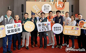 台南社宅首批入住「宜居仁愛」  住戶歡喜搬家展開新生活