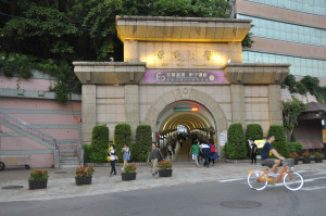 兼任教師爭議》不想「被退場」  世新大學點燃職場生態風暴