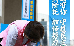 同意罷免4萬3890張 楊瓊瓔：批評與鞭策都是持續進步原動力