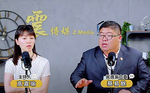 大罷免大慘敗！ 蔡易餘認麻煩大了：不調整黨路線  將陷重大危機 