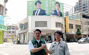 宣布參選左楠市議員   尹立：公民力量不死、守護高雄、保衛台灣