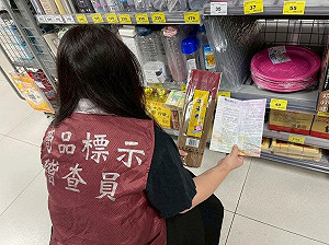 中元節專案抽查！北市祭祀用品逾兩成標示不合格