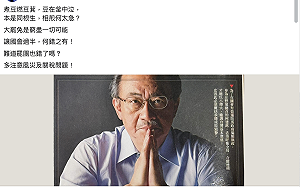 柯建銘臉書喊「相煎何太急」  卻沒有黨團成員留言打氣 