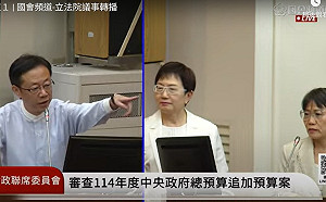追加預算不用給了！ 綠委轟內政部「給錢不會做事」　