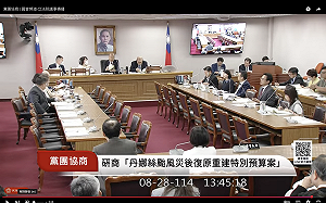 黨團協商柯建銘、黃國昌互讓步：韓國瑜忍不住「哇！心中一股暖流」
