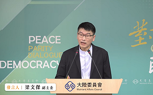 23名台灣藝人遭調查　陸委會：這次僅告誡不會有懲處
