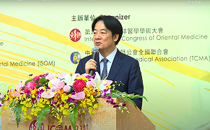 出席東洋醫學大會  賴清德：清冠一號是台灣中醫進步最佳證明