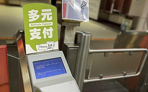 刷手機搭捷運!台中捷運Apple Pay快速交通卡10/23上路