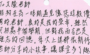 張文隆觀點》教育部缺師方案劃錯重點