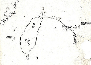 專論》接收石垣、宮古？中國國民黨險鬧的笑話
