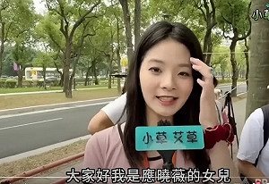 應曉薇之女應佳妤傳選議員 中正萬華三金釵激戰
