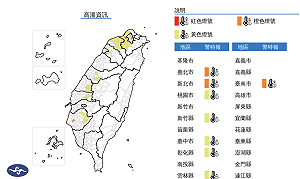 今高溫炎熱飆38度 吳德榮：明起慎防劇烈天氣
