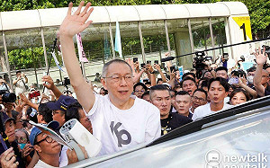  陳淞山觀點》 柯文哲交保後的台灣政局新變數