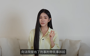 眾量級頻道糾紛今首開庭！家寧拒認罪  要求傳喚Andy作證