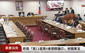 國會新會期議程敲定 普發現金預算10／3立院報告、備詢 