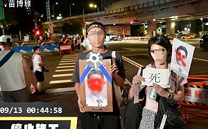 抗議公館圓環竟捧蔣萬安「遺照」　藍議員轟：死亡威脅　檢察官要辦嗎？ 