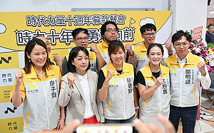 結盟小黨推2026人選 時力首波鎖定雙北等8縣市