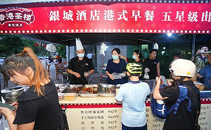 專論》連希爾頓酒店也加入了「路邊攤」
