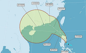 米塔颱風明生成、樺加沙90%機率成颱! 吳德榮：對台威脅不可小覷