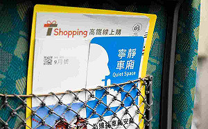 高鐵寧靜車廂激化「厭童情結」？醫點出潛在社會危機引共鳴