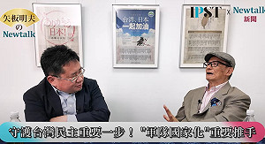 (影)《矢板明夫Newtalk》藍修憲總統二輪投票是「柔性政變」？ 阿扁早遇見今天…幸好軍隊已經國家化