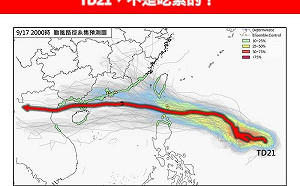 台灣恐面臨3颱 專家示警這顆「環流寬廣、雨帶結實」：不是吃素的