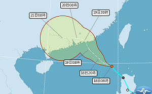 快訊》米塔颱風揭曉！TD20下午2點正式成颱   未來路徑曝光