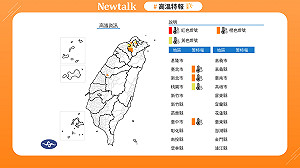 快訊》雙北、台中變烤箱！今明飆破36度防熱傷害