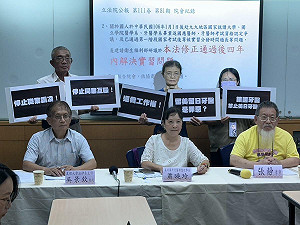 我們不是波波！美日海外牙醫聯盟控遭打壓 對本土小牙醫聯盟姚欣宜提告