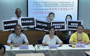 我們不是波波！美日海外牙醫聯盟控遭打壓 對本土小牙醫聯盟姚欣宜提告