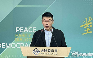 陸委會禁雙城論壇涉觀光 國民黨搬陳菊、賴清德打臉