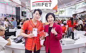 遠傳法說》去年總營收、EBITDA、EPS創高、擬配3.81元現金股利 