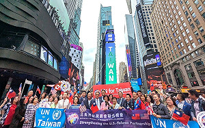 洪浦釗觀點》聯合國80年：從川普的矛盾到台灣的自覺