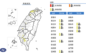 天氣回歸高溫炎熱 氣象粉專籲:颱風季仍未結束