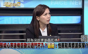 管仁健觀點》原來鍾沛君與朱學恒才該「在一起」吧？