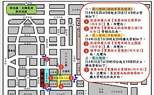 國慶光雕點燈明登場 ！北市警祭三階段交管 籲民眾提前改道