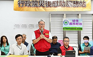 花蓮慰助金申請逾3200人次 行政院災後慰助服務站國慶連假不中斷