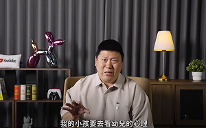 林口幼兒園爆虐童案！呂姓創辦人竟高調留言開戰：有沒有可能是我們被勒索呢？
