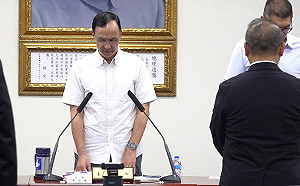向林鴻森致意 朱立倫率國民黨中常會默哀