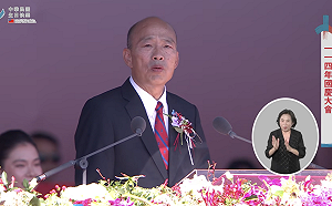 國慶大會開金嗓！韓國瑜狂嗆光電板、美濃大峽谷：一旦潰堤就讓台灣滅頂的隱形堰塞湖  
