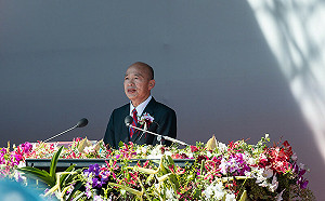 府方人士批韓國瑜：在國慶用不實消息政治攻擊「令人意外且遺憾」