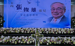 張俊雄榮歸主懷　賴清德、陳水扁、蔡英文將親臨追念