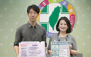 中國介選罄竹難書  民進黨：朝野合作國安修法「亡羊補牢」