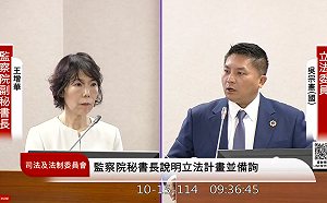監察院要查美濃大峽谷了 吳宗憲要求隨時公開遭拒：怒轟雙標！ 
