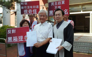 柯文哲陪林智堅登記  蔡仁堅提假處分