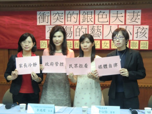 別再消費孩子  兒團籲藝人、媒體自律