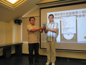 推理作家協會法人化  推廣創作里程碑