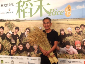雲門40周年推新作  「稻禾」記錄池上之美