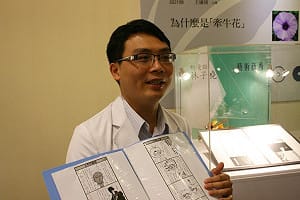 醫師也瘋狂 林子堯畫出動漫處女秀