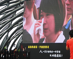 最後的謝幕   3千人追思李國修